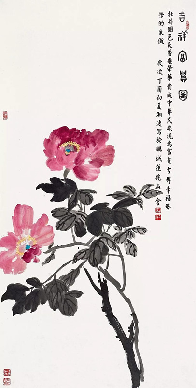 陳湘波/吉祥富貴圖/138×68cm
