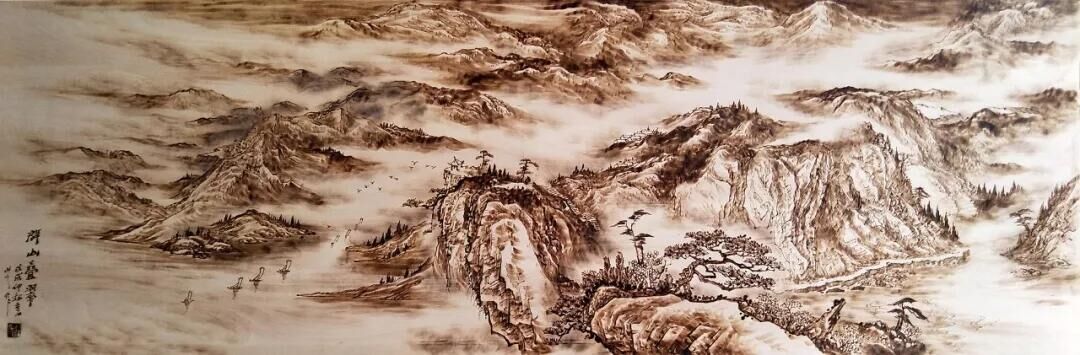 作者：孫傳海《群山疊翠》，題材：烙畫山水（尺寸172*55cm）