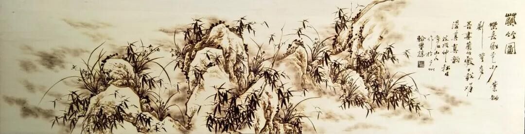 作者：孫傳?！短m竹圖1》，題材：烙畫花鳥（尺寸182*45cm）