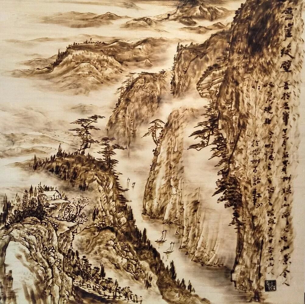 作者：孫傳海《云崖絕壁》，題材：烙畫山水（尺寸60*60cm）