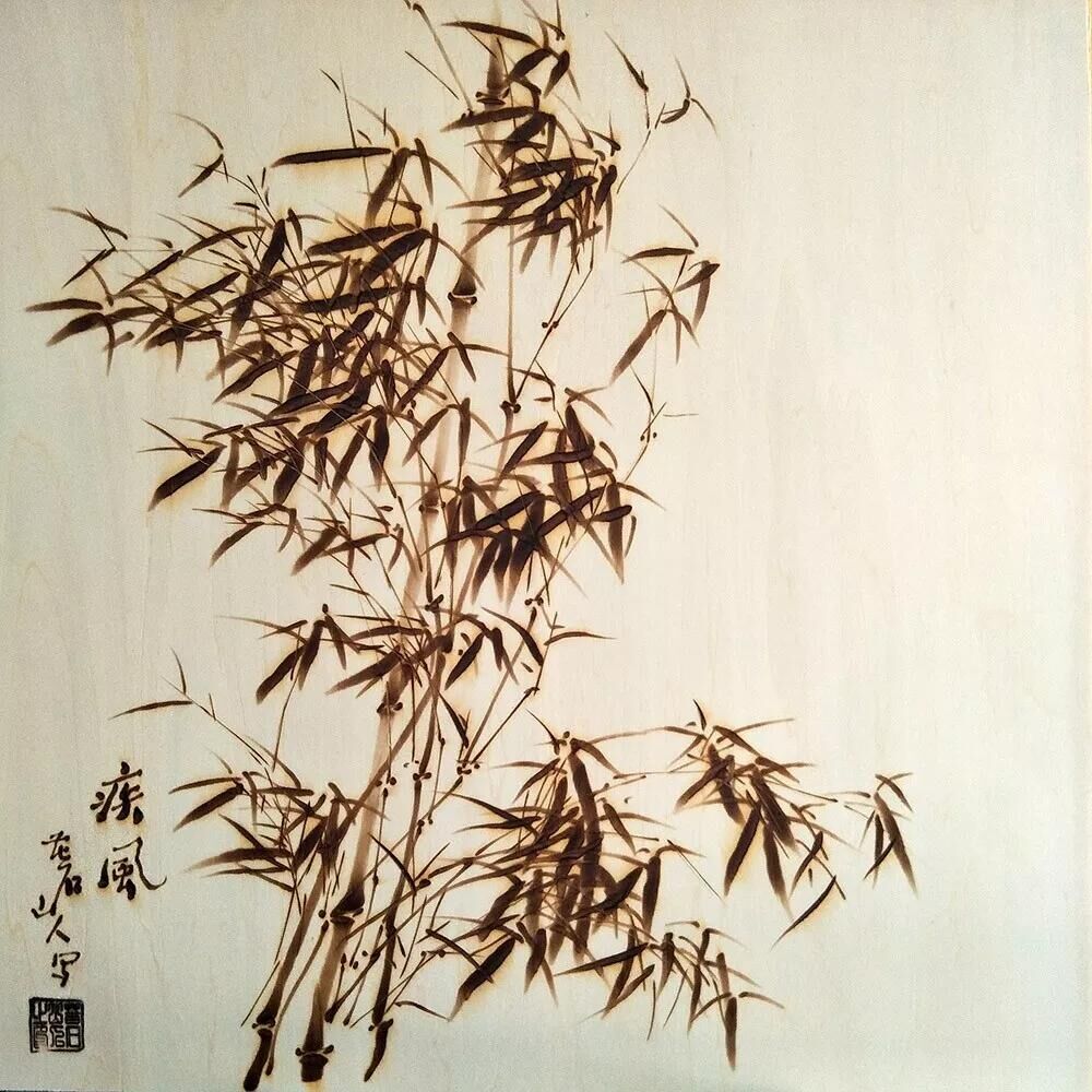 作者：孫傳?！都诧L(fēng)》，題材：烙畫花鳥（尺寸45*45cm）