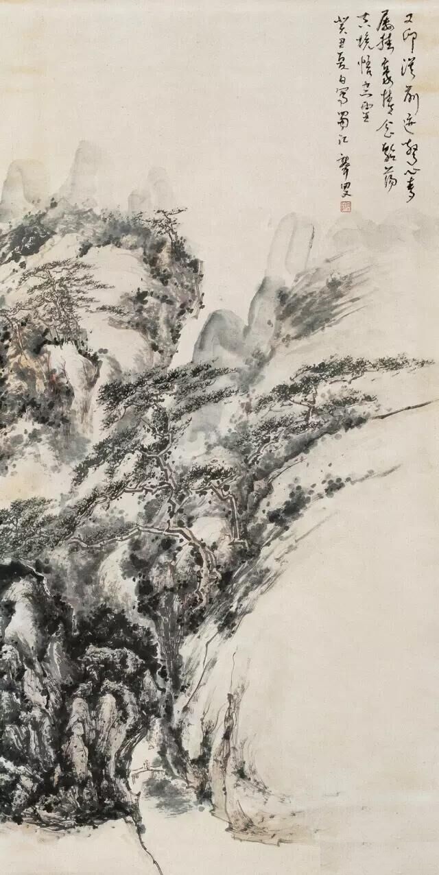 林散之《蜀江圖》