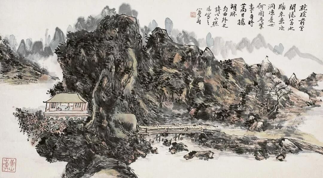 黃賓虹《溪橋靜觀圖》