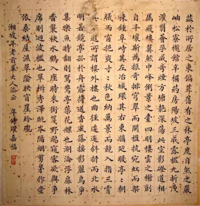 館閣體一度盛行，最終淹沒(méi)在歷史中
