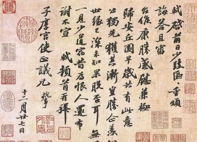 蘇軾書(shū)法是表意代表，是感情的宣泄