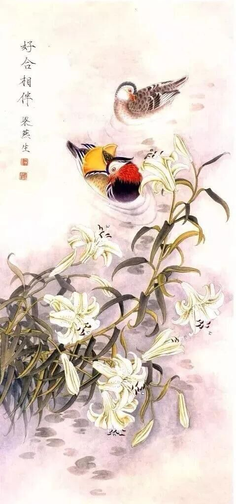 梁燕生工筆百合作品《好合相伴》