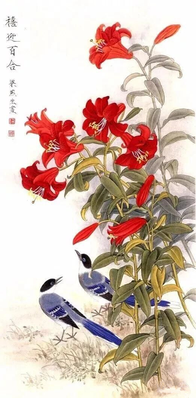 梁燕生工筆百合作品《禧迎百合》