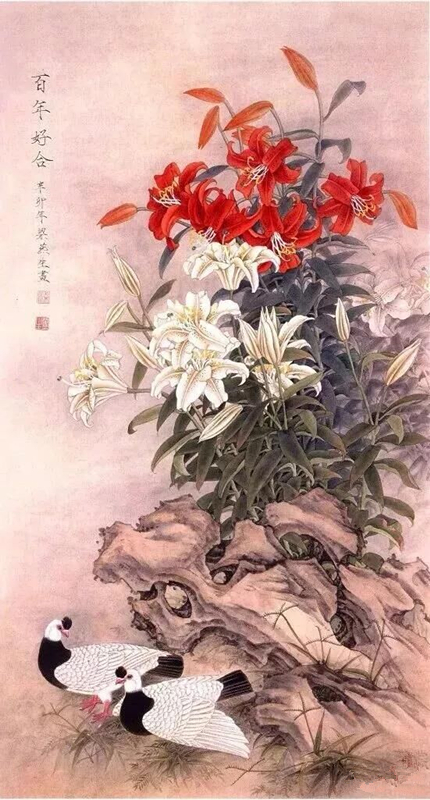 梁燕生工筆百合作品《百年好合》