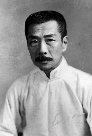 魯迅中國(guó)現(xiàn)代偉大的無產(chǎn)階級(jí)文學(xué)家、思想家