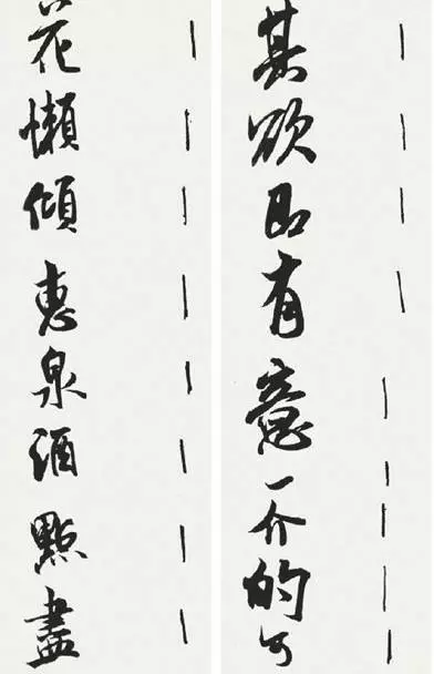 米芾《苕溪詩卷》和米芾《賀鑄帖》書法作品圖片