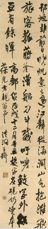王鐸《五律詩軸》書法作品圖片