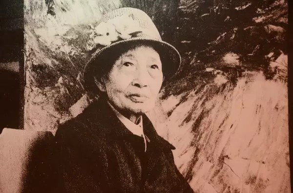 李青萍晚年照片