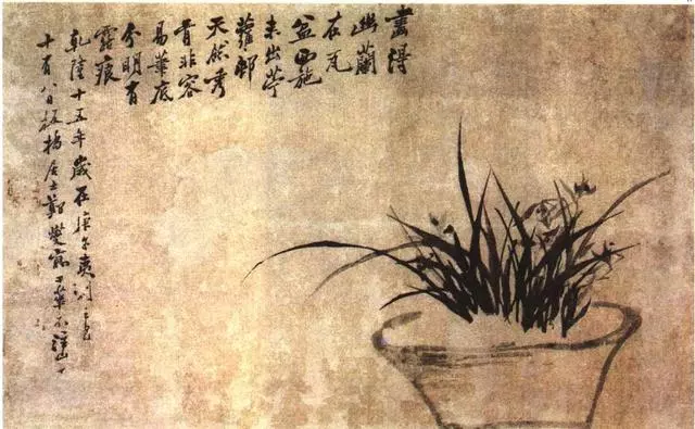 鄭板橋國(guó)畫蘭花系列作品《畫得幽蘭在瓦盆》