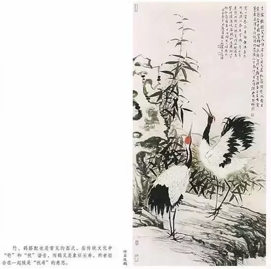 國畫仙鶴的繪畫技法 圖三