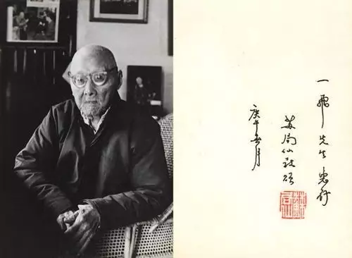 長(zhǎng)壽書(shū)法家蘇局仙的故事