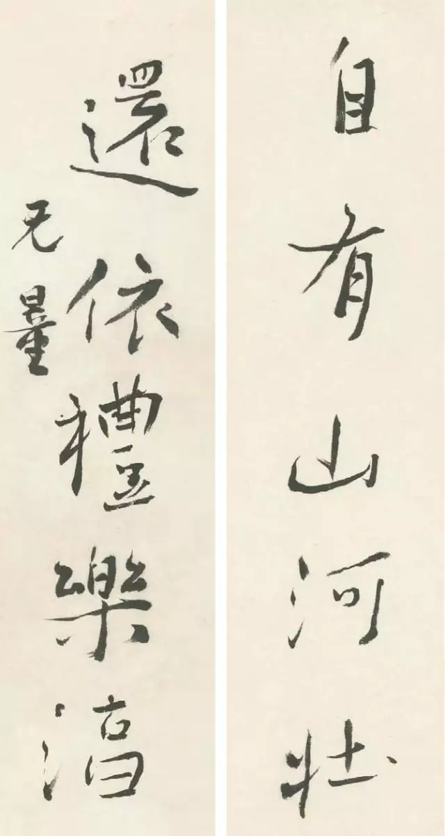 謝無(wú)量，行書“自有還依”對(duì)聯(lián)，22×6cm×2