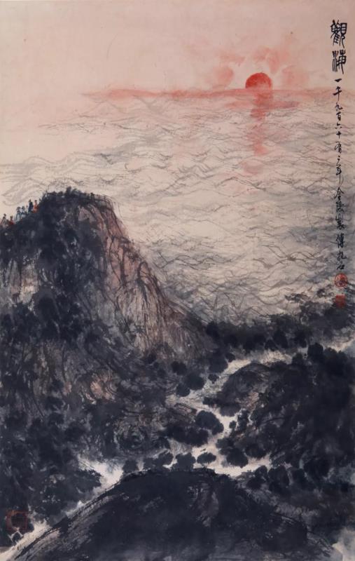 傅抱石國畫作品《觀?！?962年，69.5X44cm