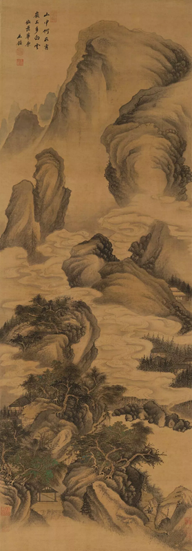 清 王鑒 嶺上白云圖