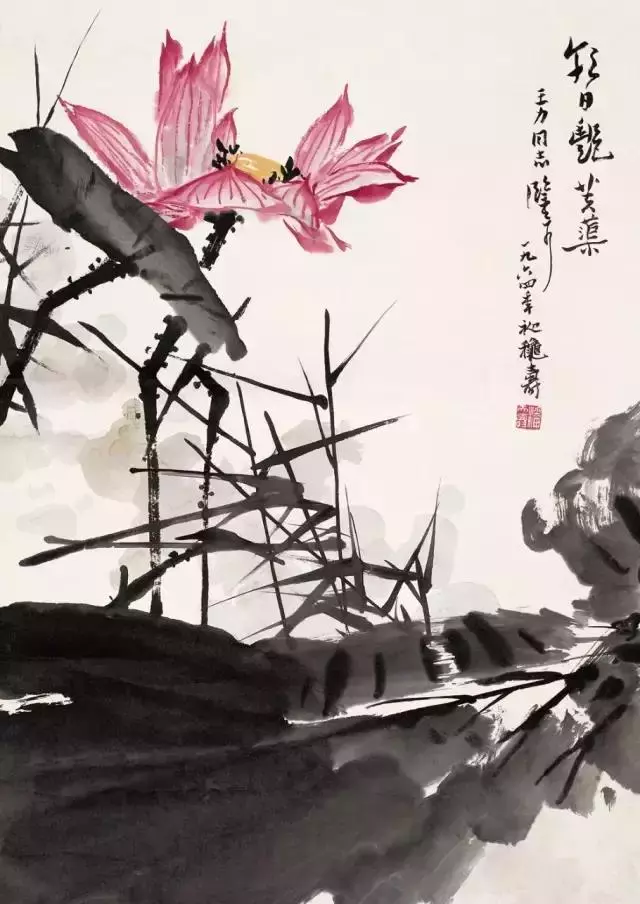 國畫大師潘天壽 荷花作品欣賞