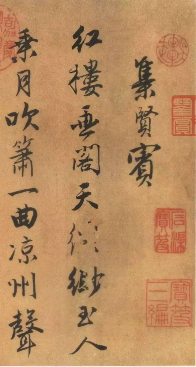 唐伯虎書法作品欣賞