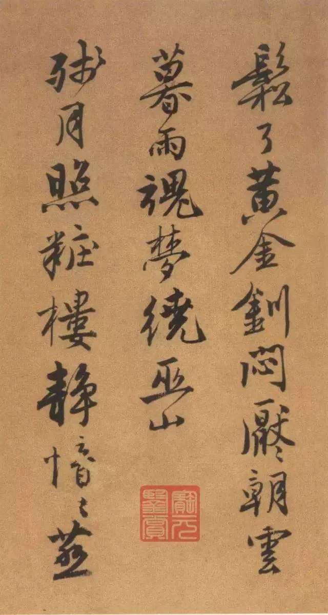 唐伯虎書法作品欣賞