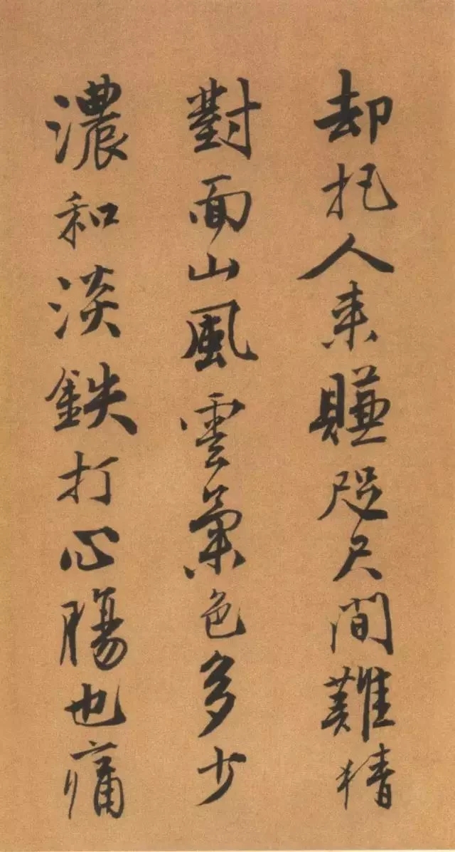 唐寅《自書“集賢賓”等詞卷》