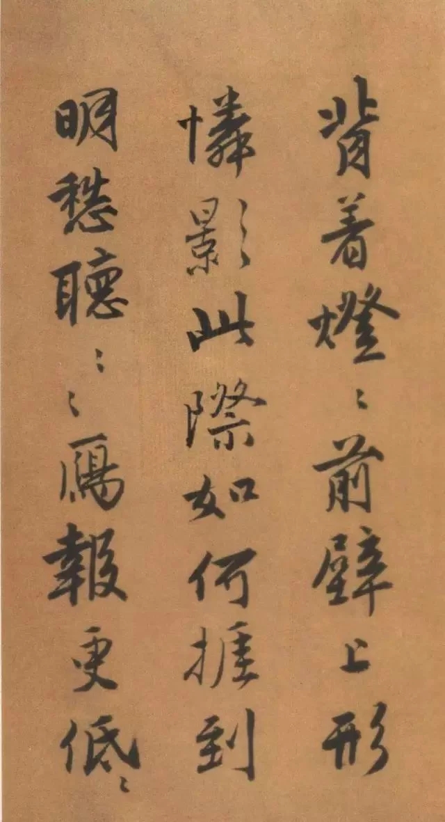 唐寅《自書“集賢賓”等詞卷》