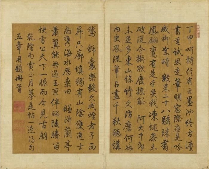 臺(tái)北故宮博物院十大鎮(zhèn)館之寶《快雪時(shí)晴帖》 臺(tái)北故宮博物院十大鎮(zhèn)館之寶《快雪時(shí)晴帖》
