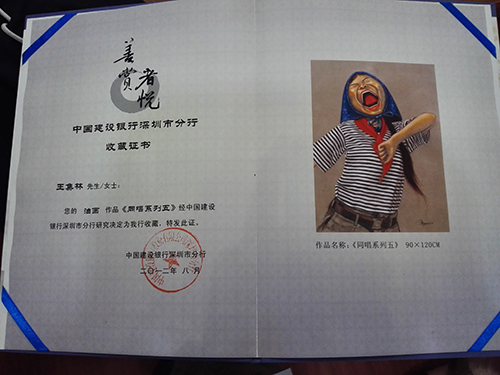 9713