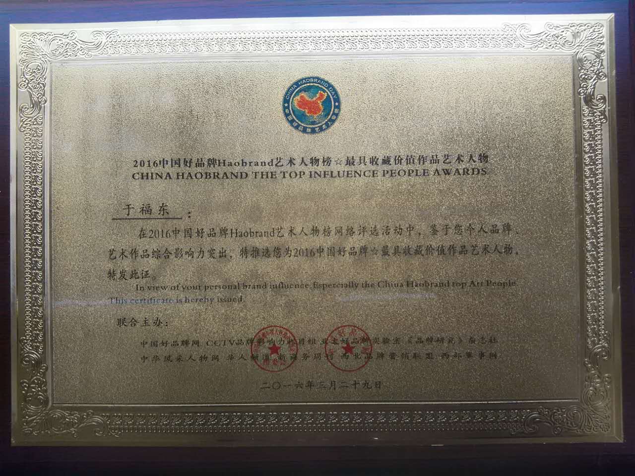 9872