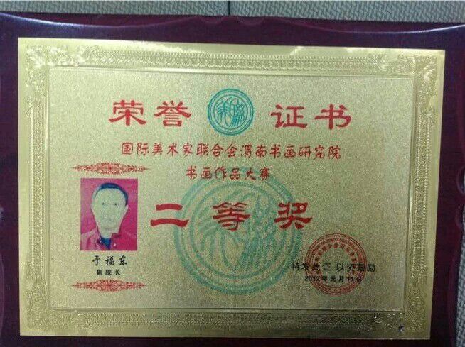9873