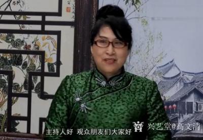 高文清視頻-<br>人物專訪:高文清現(xiàn)場繪畫并解析《九龍魚圖》視頻
<iframe fra【圖1】